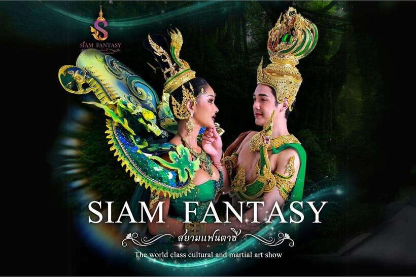 Bangkok: Royal Galaxy Dinner Cruise with Siam Fantasy Show - Siam Fantasy Show: Thai Dance, Acrobatics, and the Theater Rules